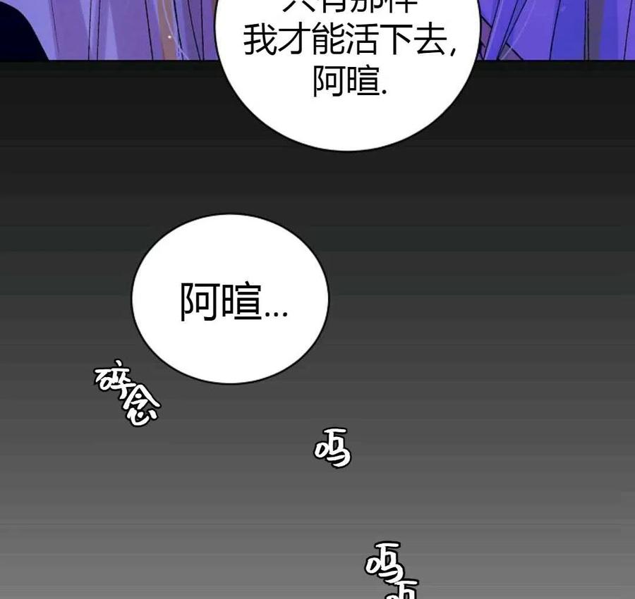 如何守护温柔的你15话