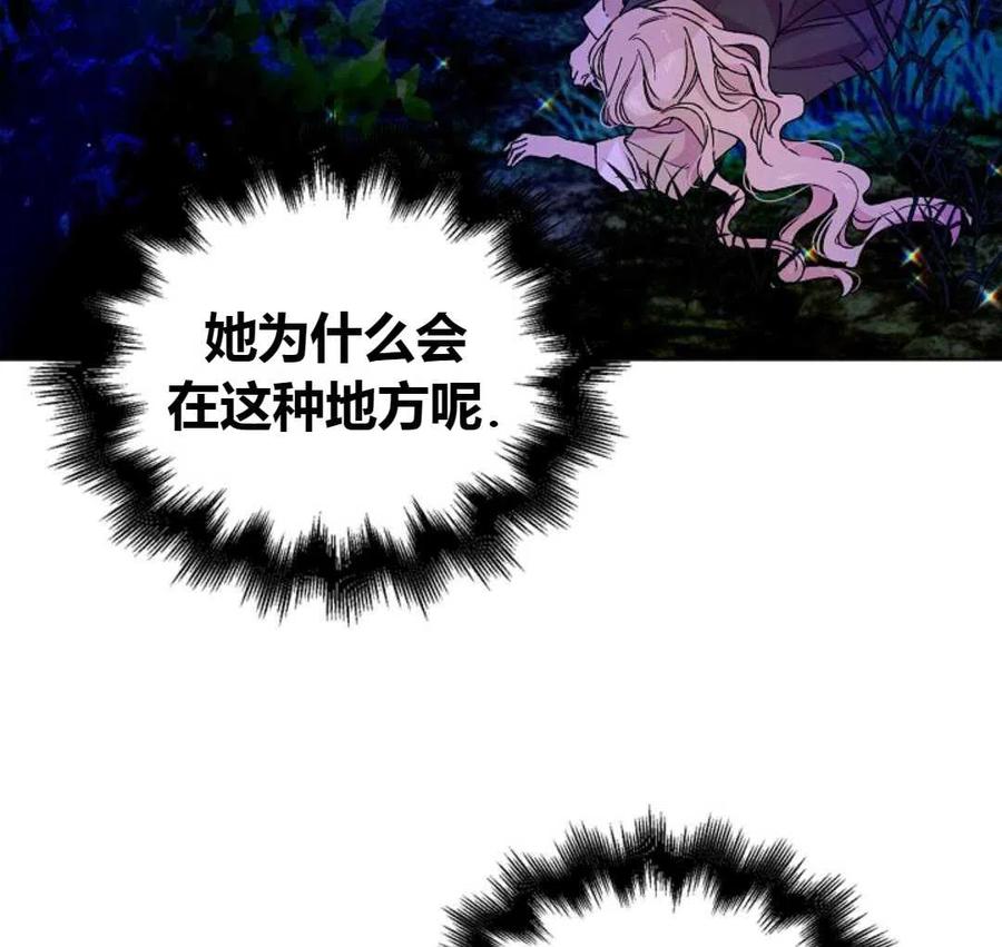 如何守护温柔的你15话