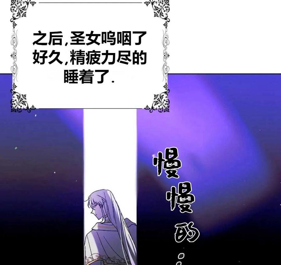 如何守护温柔的你15话
