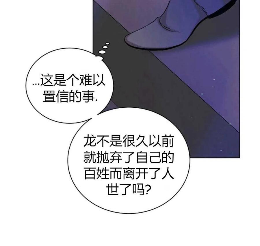 如何守护温柔的你15话