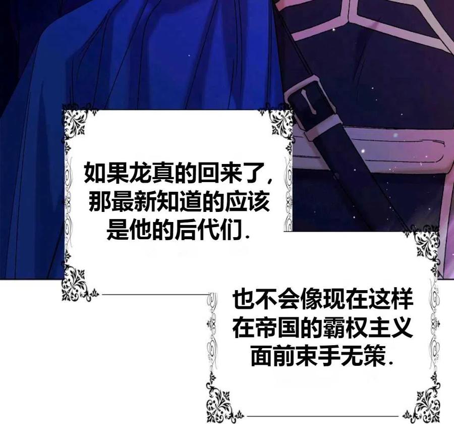 如何守护温柔的你15话