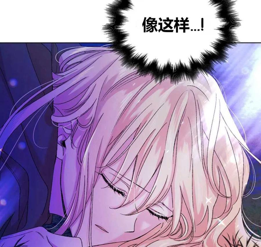 如何守护温柔的你15话
