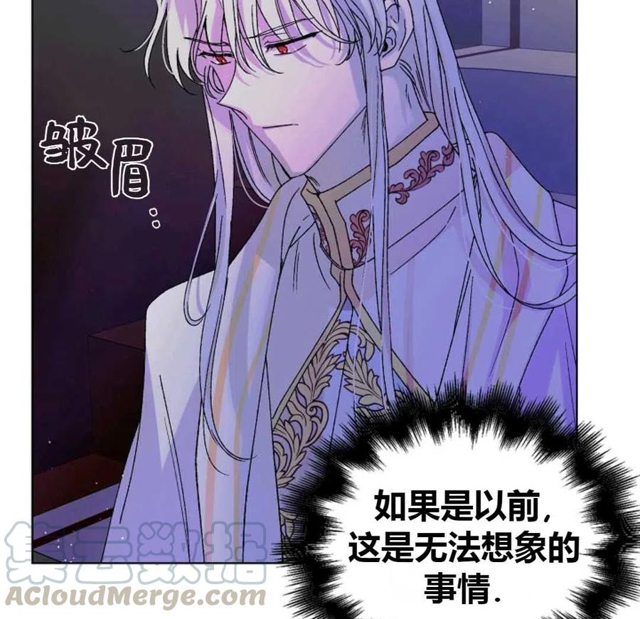 如何守护温柔的你15话