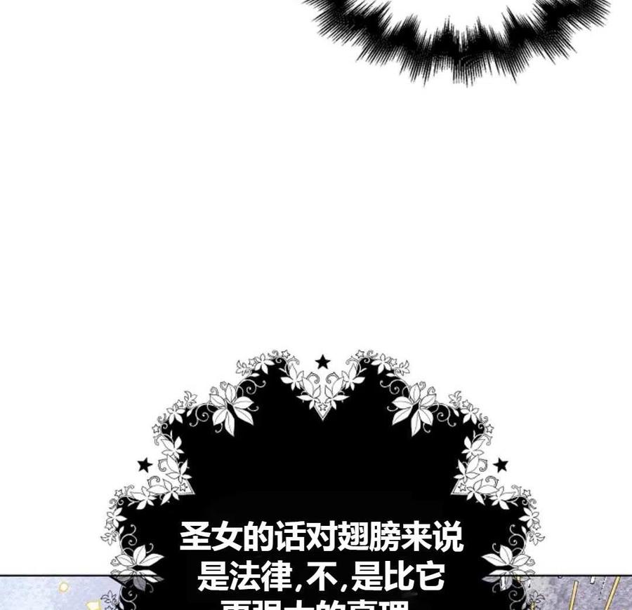 如何守护温柔的你15话
