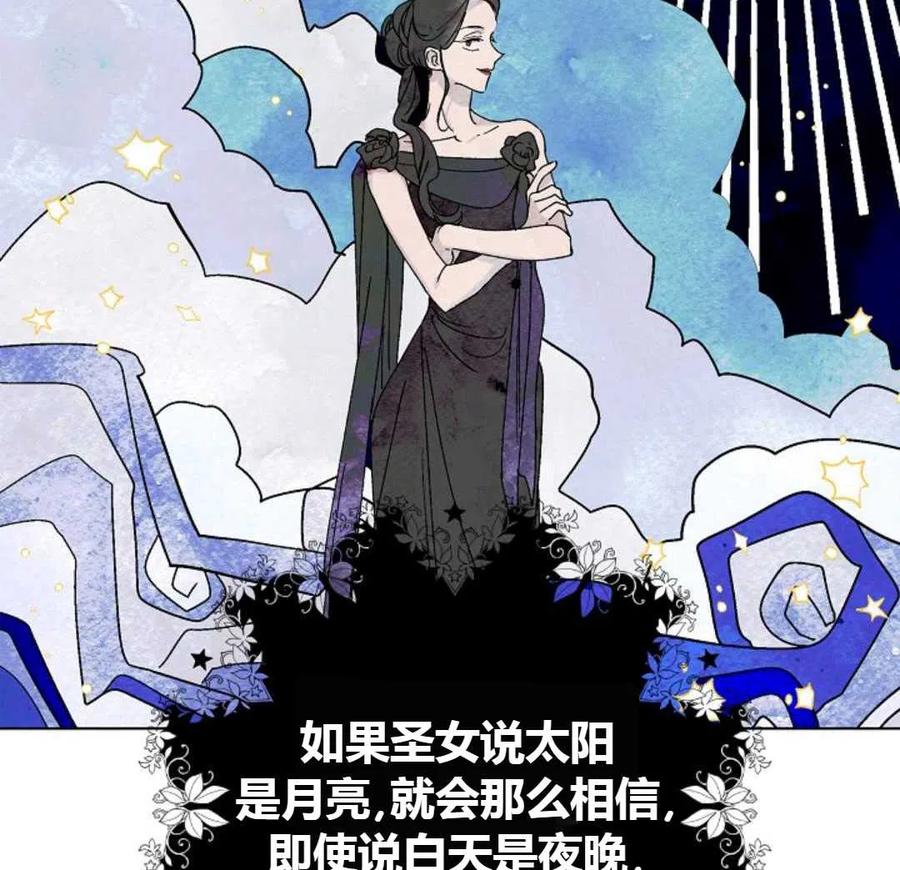 如何守护温柔的你15话