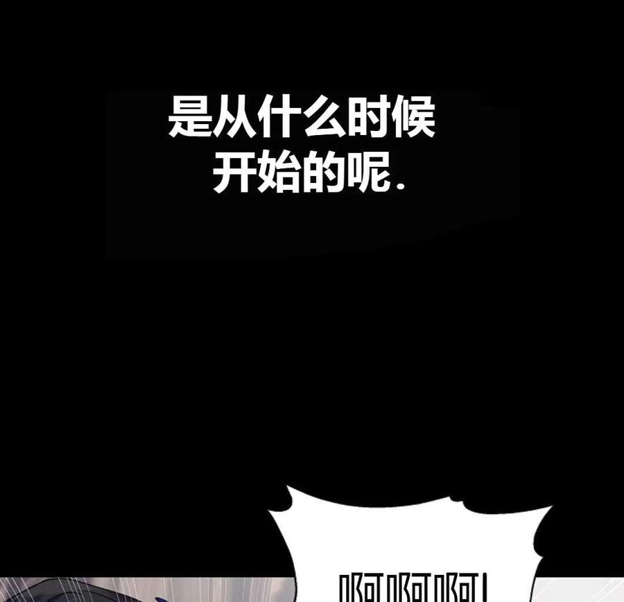 如何守护温柔的你15话