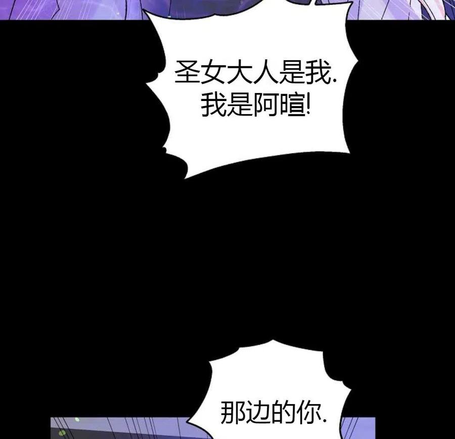 如何守护温柔的你15话