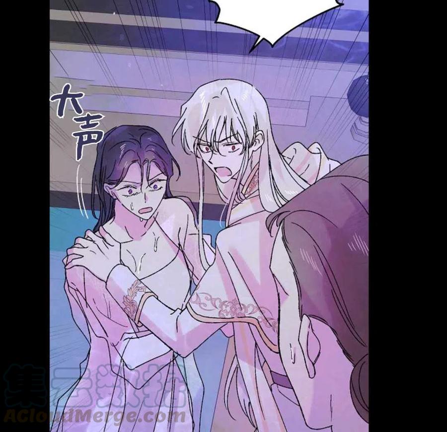 如何守护温柔的你15话