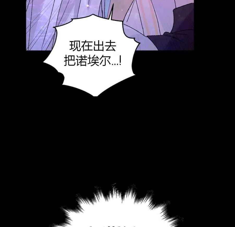 如何守护温柔的你15话