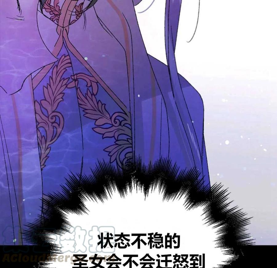 如何守护温柔的你15话
