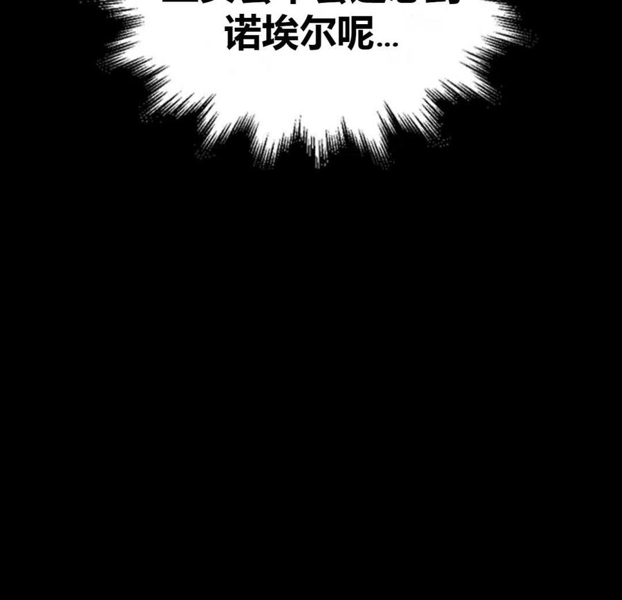 如何守护温柔的你15话
