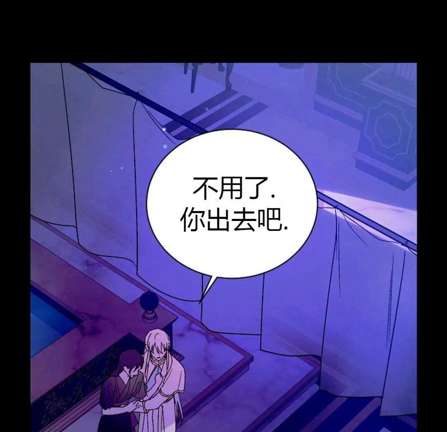 如何守护温柔的你15话