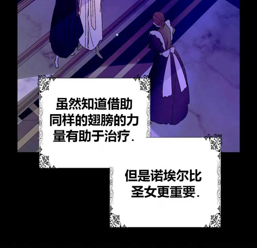 如何守护温柔的你15话