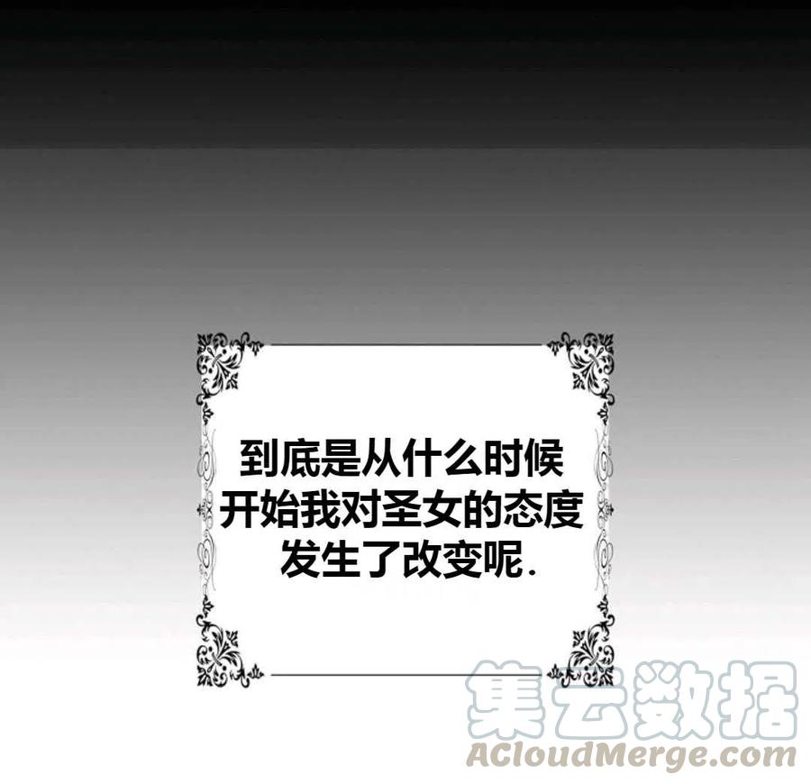 如何守护温柔的你15话