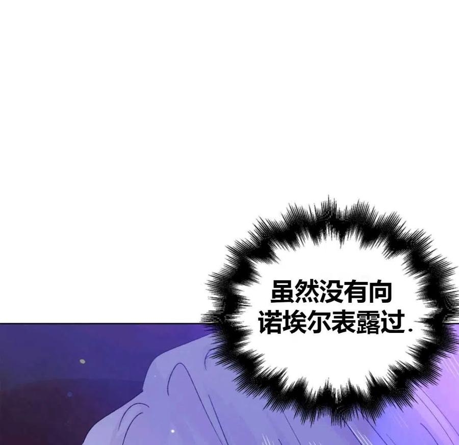如何守护温柔的你15话