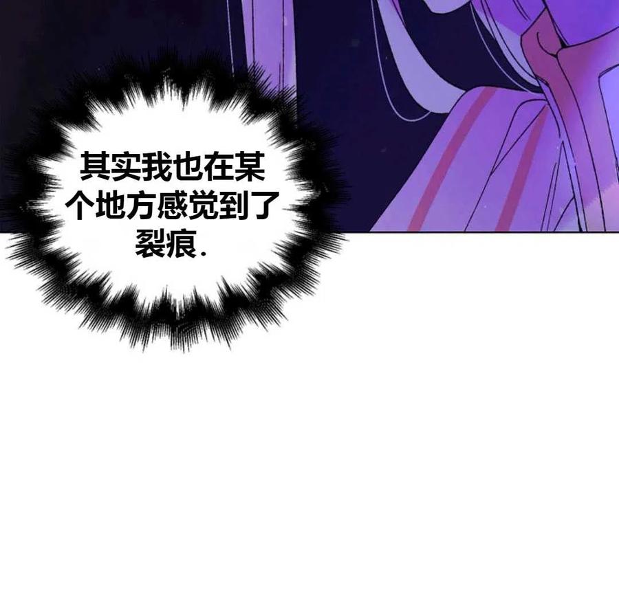 如何守护温柔的你15话
