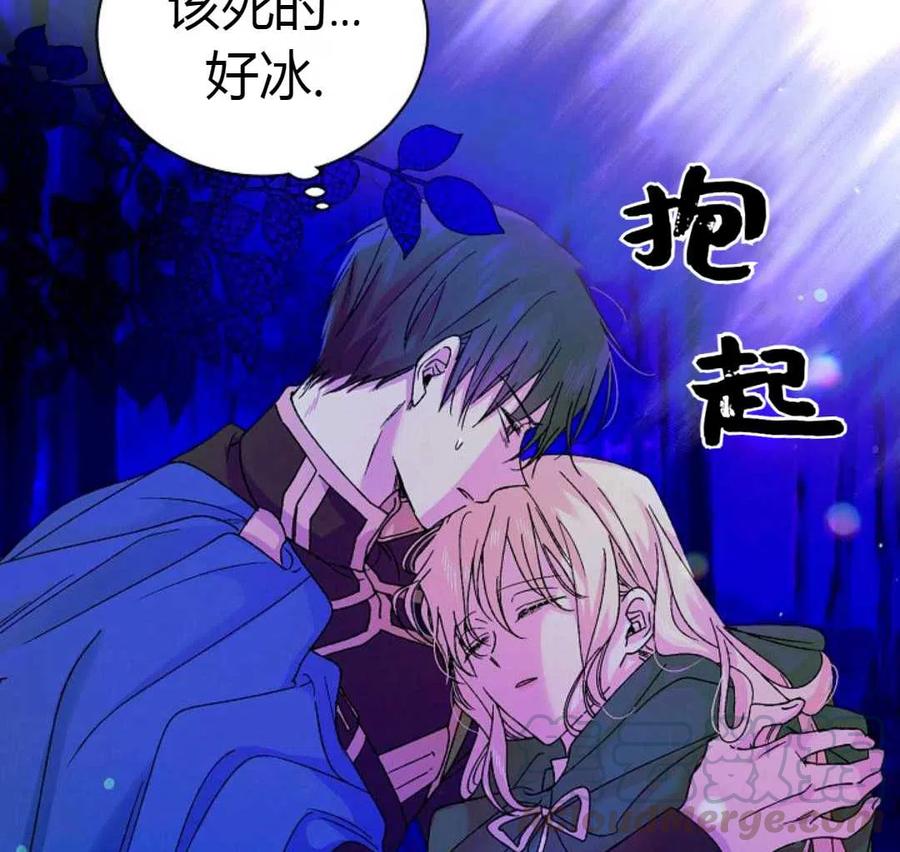 如何守护温柔的你15话