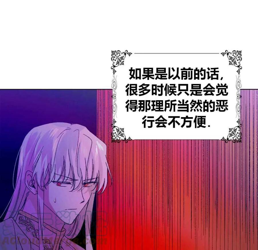 如何守护温柔的你15话