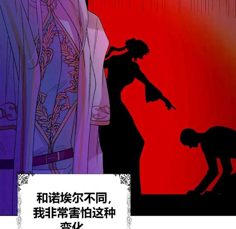 如何守护温柔的你15话