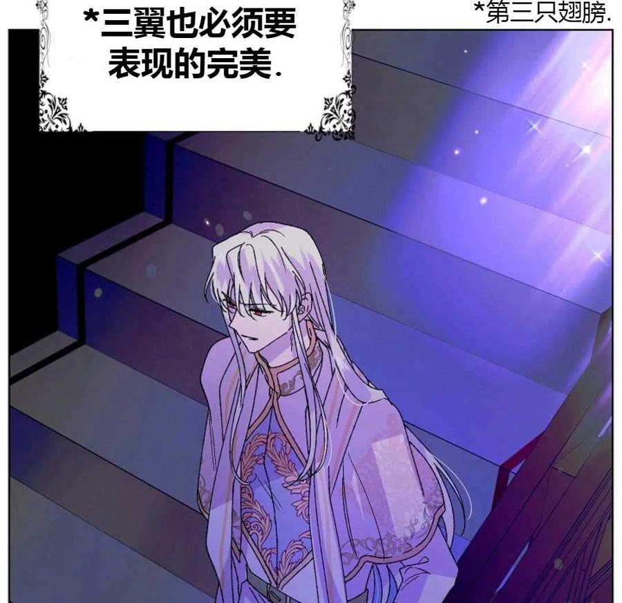 如何守护温柔的你15话