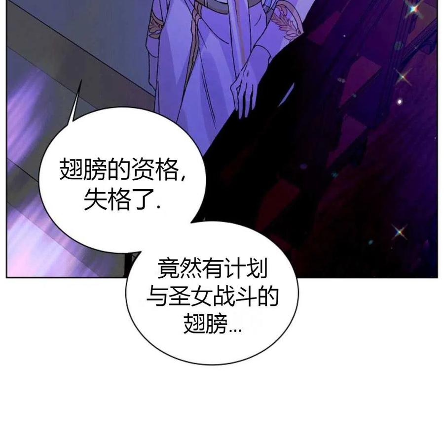 如何守护温柔的你15话