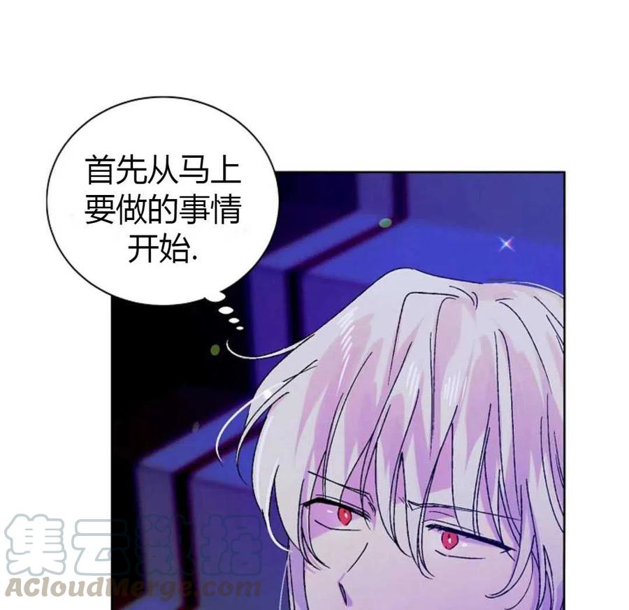 如何守护温柔的你15话