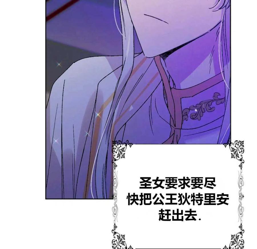 如何守护温柔的你15话