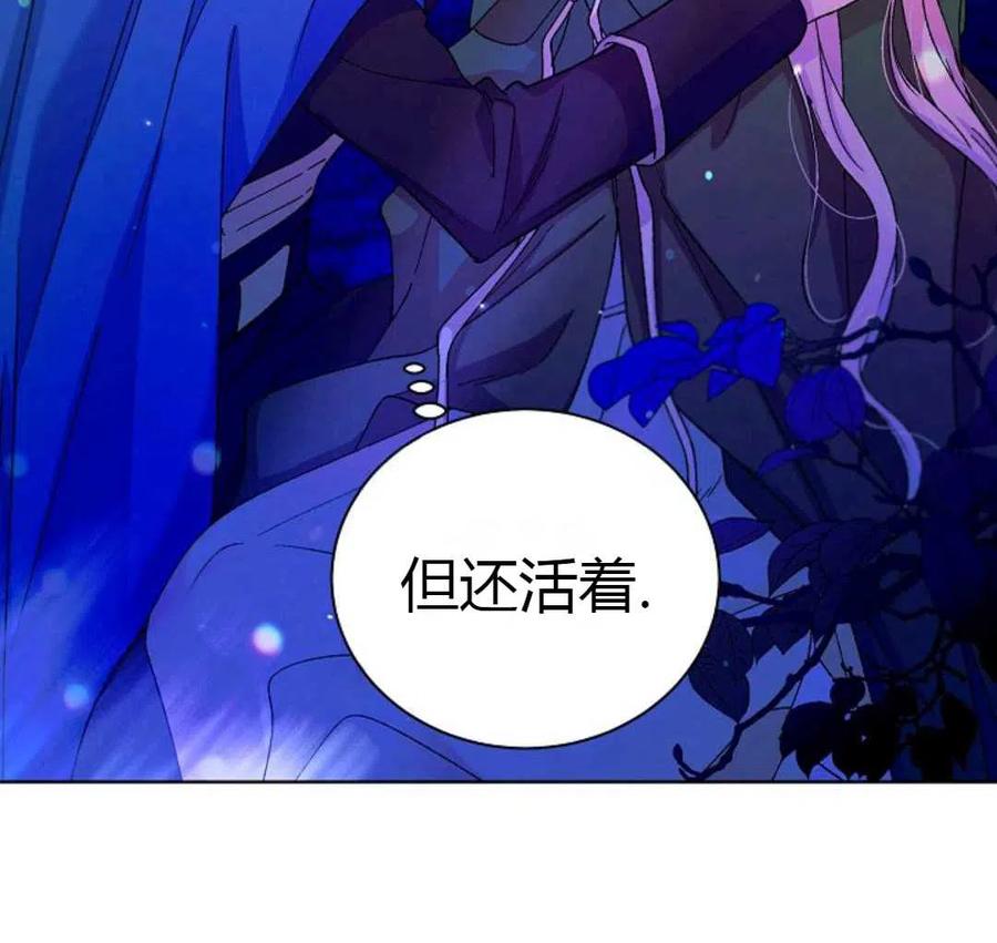 如何守护温柔的你15话