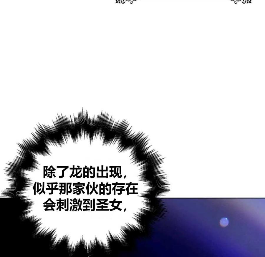如何守护温柔的你15话