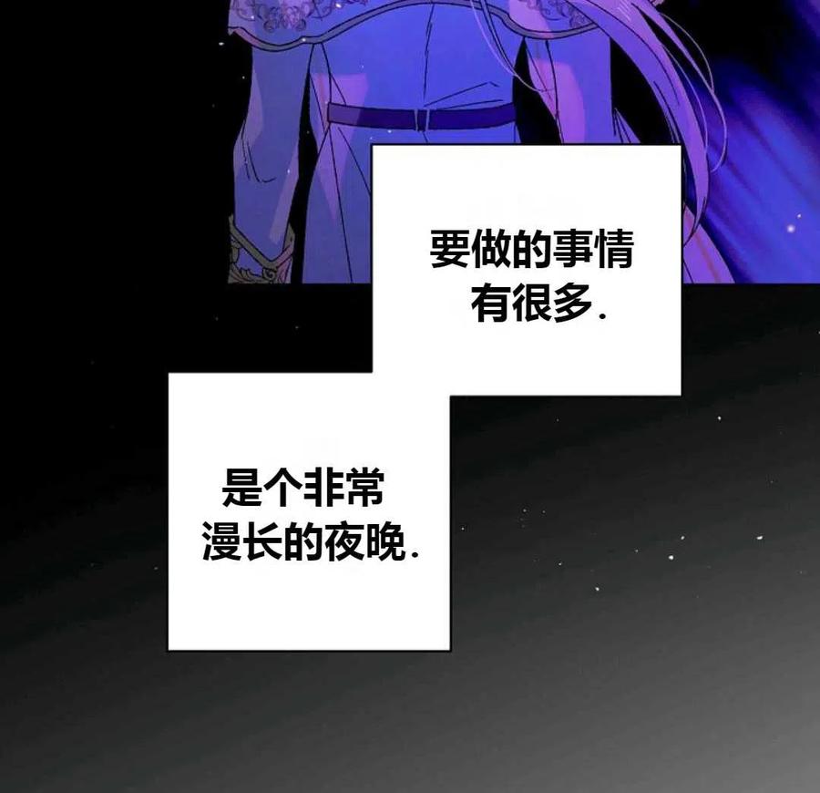 如何守护温柔的你15话