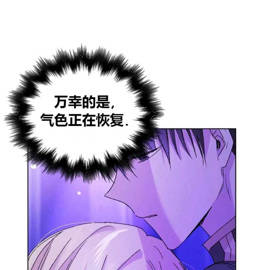 如何守护温柔的你15话