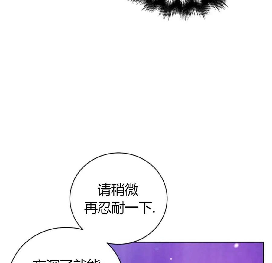 如何守护温柔的你15话