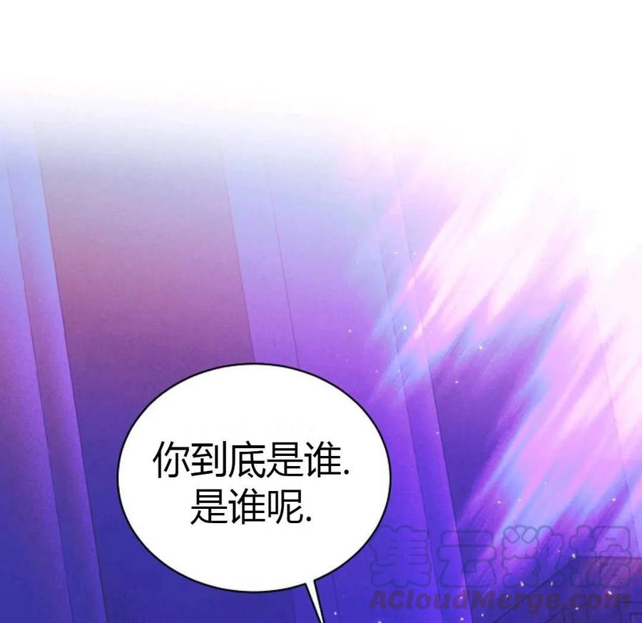 如何守护温柔的你16话