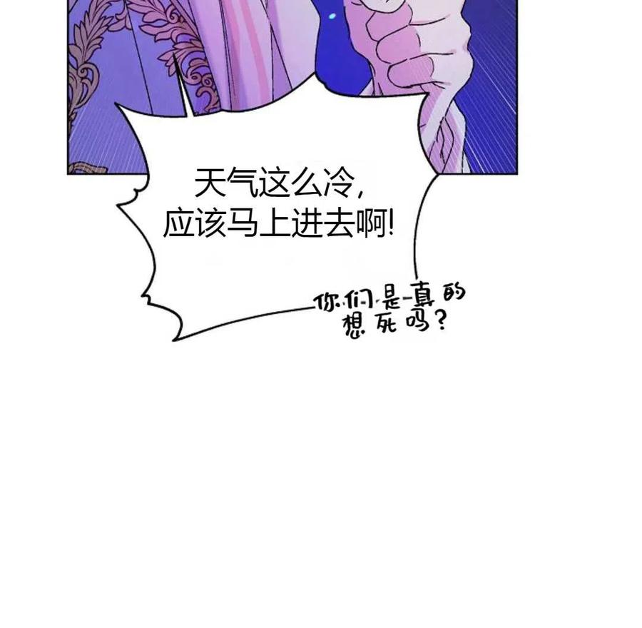 如何守护温柔的你16话
