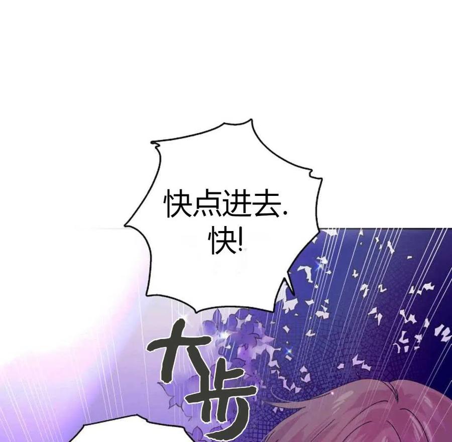 如何守护温柔的你16话