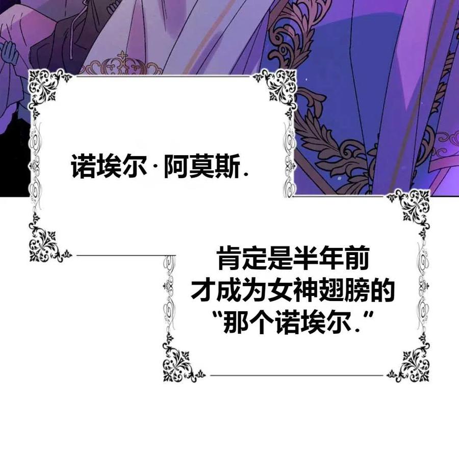 如何守护温柔的你16话