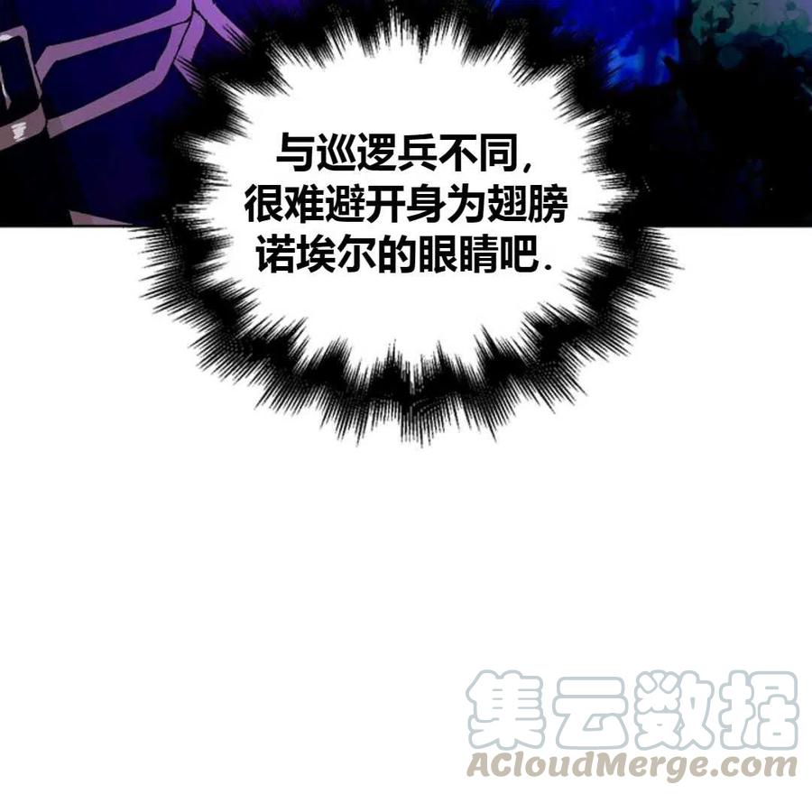 如何守护温柔的你16话