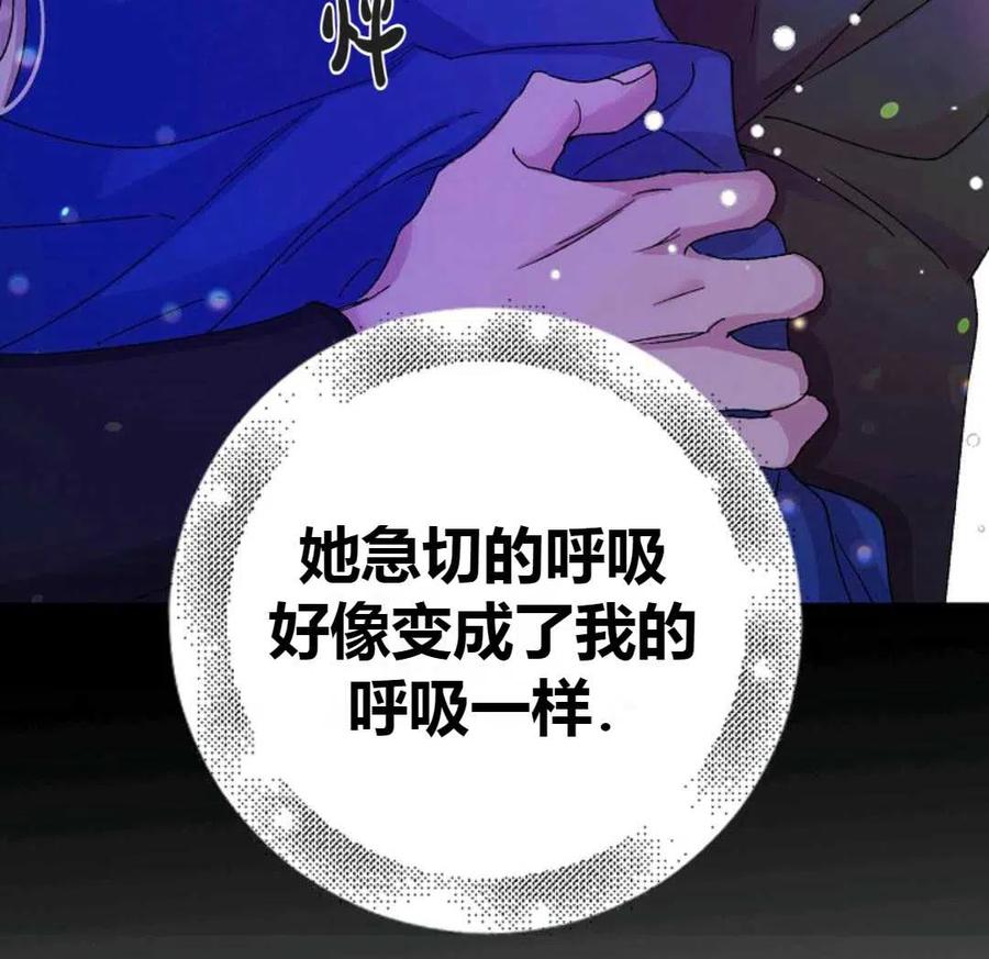 如何守护温柔的你16话