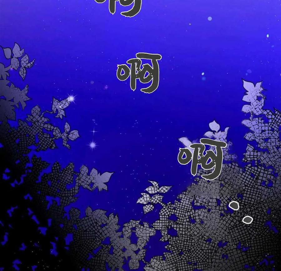 如何守护温柔的你16话