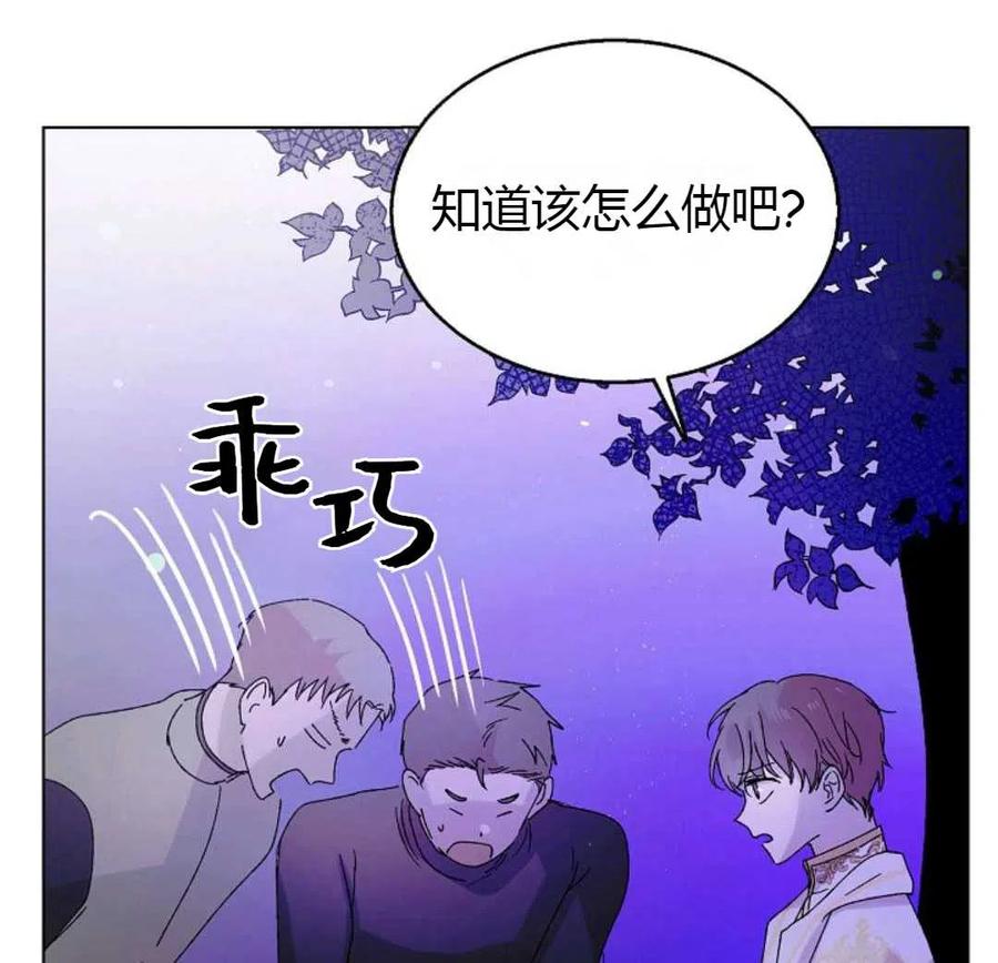 如何守护温柔的你16话