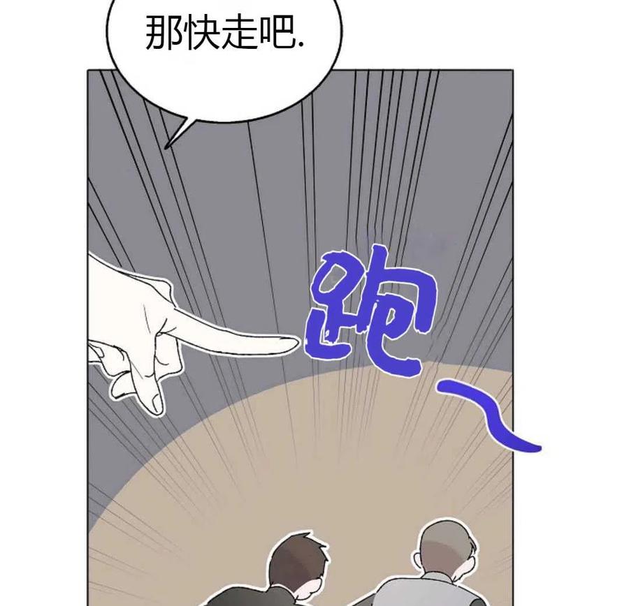 如何守护温柔的你16话