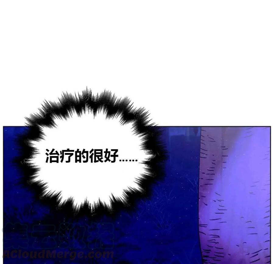 如何守护温柔的你16话