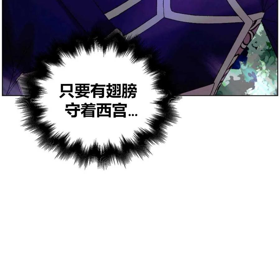 如何守护温柔的你16话