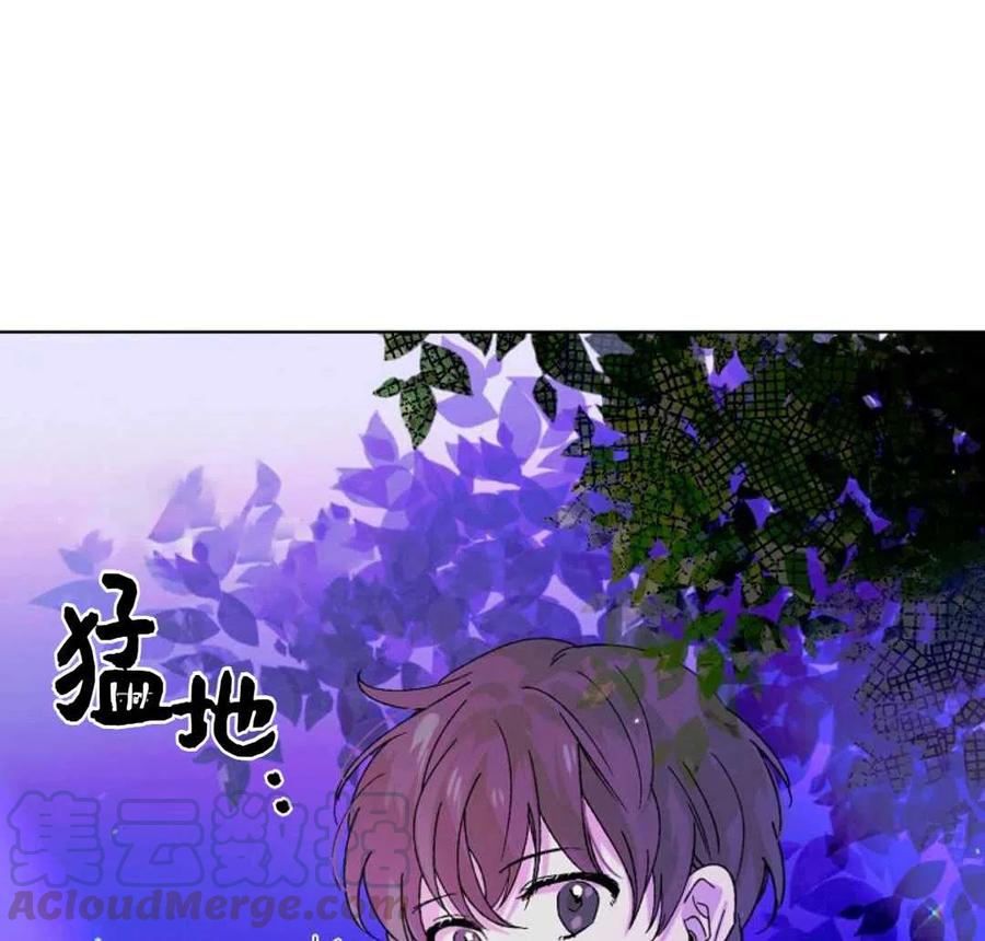 如何守护温柔的你16话