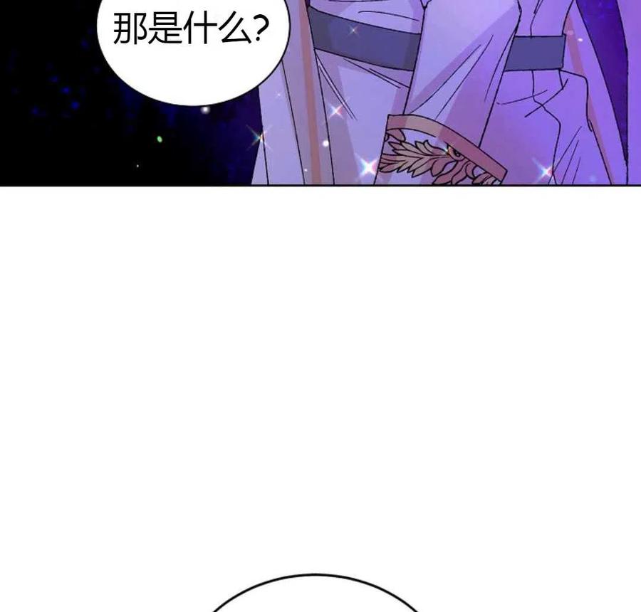 如何守护温柔的你16话