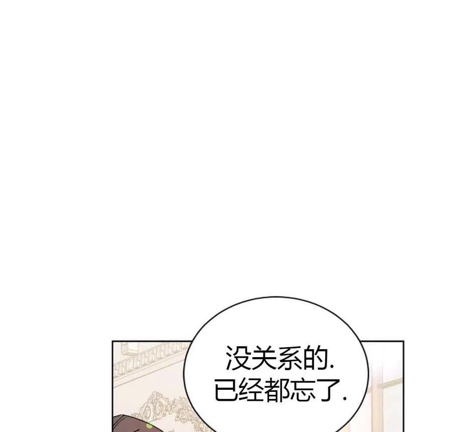 如何守护温柔的你16话