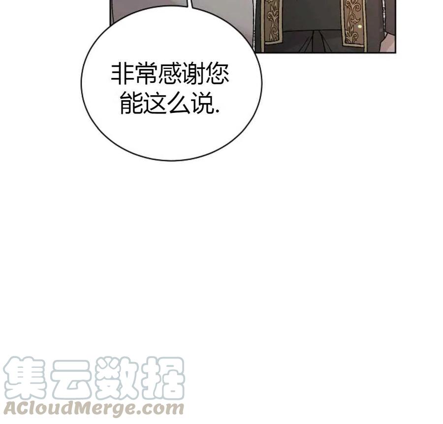 如何守护温柔的你16话