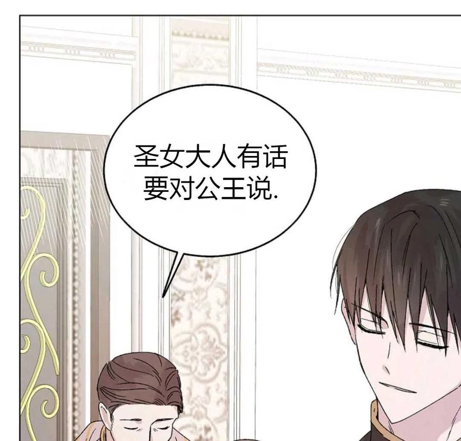 如何守护温柔的你16话