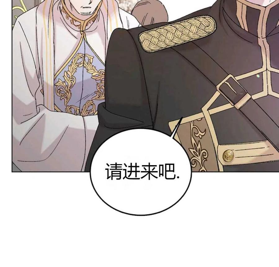 如何守护温柔的你16话