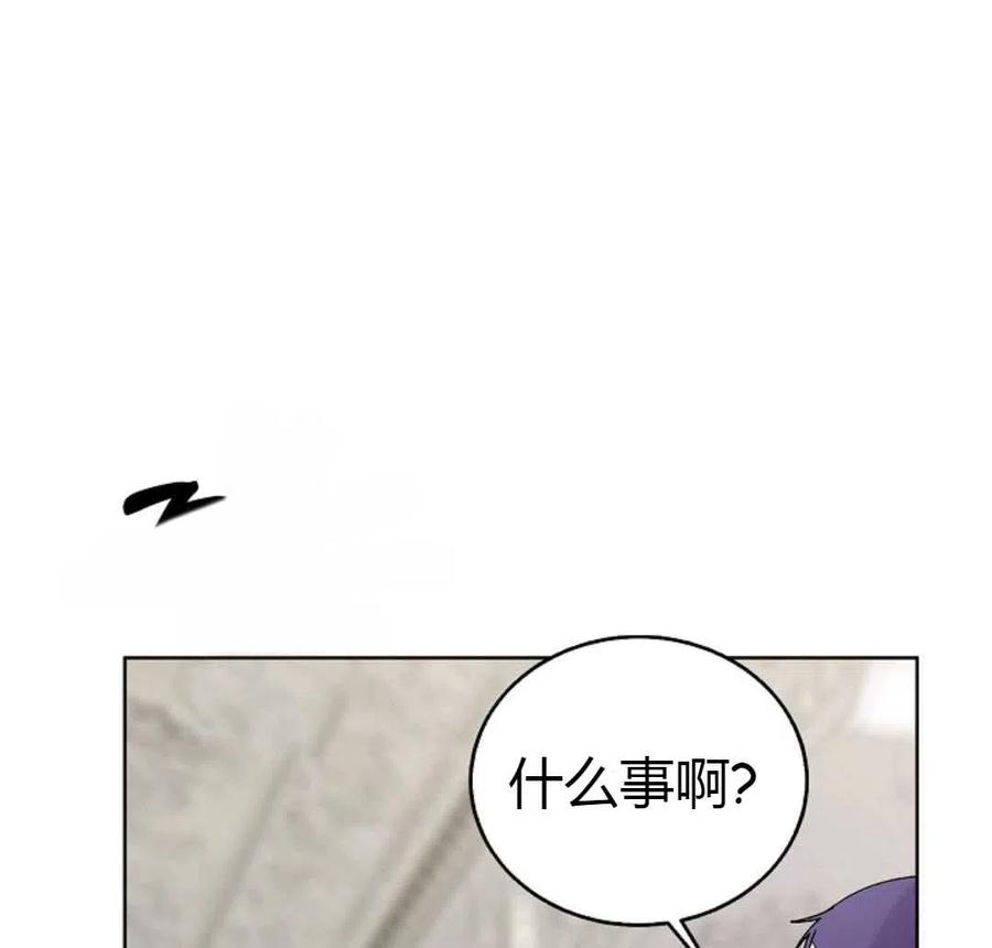 如何守护温柔的你16话